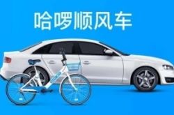 （10分钟科普下）绥化市热线电话_哔哩哔哩